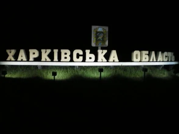 Харьковская область: оккупанты ракетами обстреляли Лозовскую общину