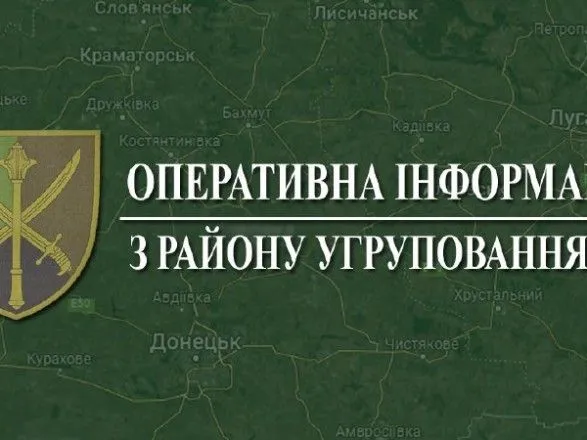 ООС: защитники Украины отбили 10 атак и уничтожили 23 единиц военной техники оккупантов