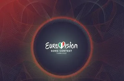 В итальянском Турине стартовал финал Евровидения-2022