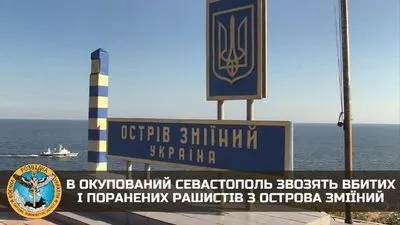 Убитых и раненых рашистов с острова Змеиный свозят в оккупированный Севастополь – украинская разведка