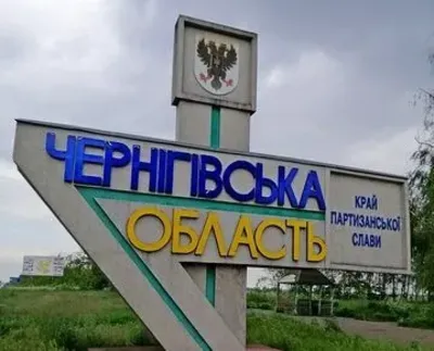 Чернігівщина: зранку війська рф обстріляли село у прикордонні з мінометів