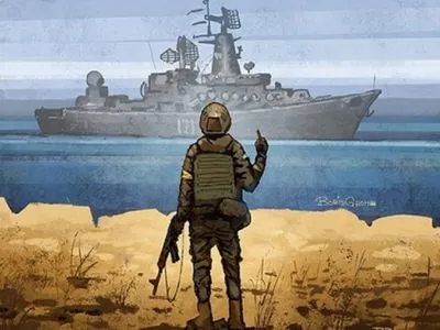 "Дві пробоїни": оприлюднили аудіозапис останніх переговорів на крейсері "москва"