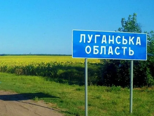 Луганская область выдержала 15 артиллерийских атак оккупантов, есть жертвы