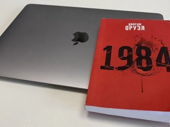 В беларуси запретили продажу книги Орвелла "1984" - СМИ
