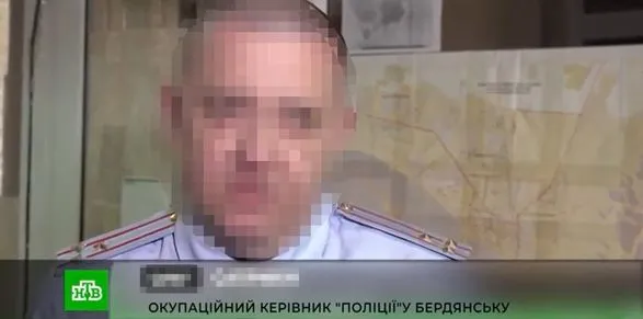 Главарю «народной полиции» Бердянска сообщено о подозрении