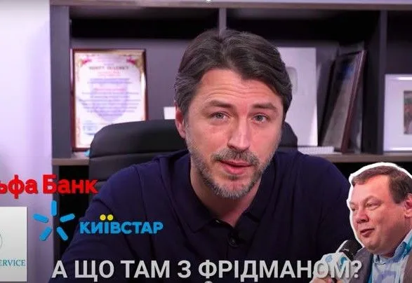 Сергій Притула закликав форсувати конфіскацію російських активів в Україні