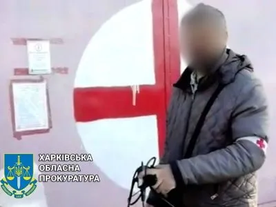 Розподіляв ліки: колаборанту з Харківської області повідомлено про підозру