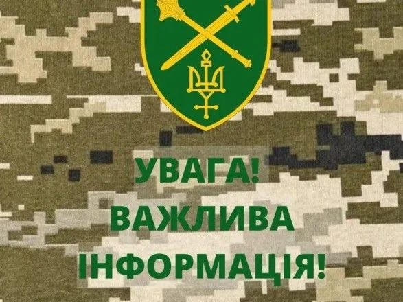 Зафіксували 6 "приходів" з території рф: ворог продовжує обстрілювати прикордонні райони Чернігівщини