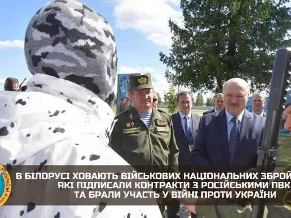 У білорусі почали ховати військових, які підписали контракти з російськими ПВК і воювали проти України - розвідка