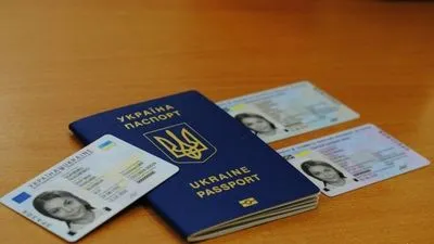 В Україні можна одночасно оформити внутрішній та закордонний паспорт - МВС