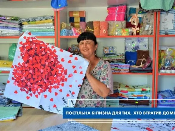 Постельное белье, одеяла, подушки: С начала войны МХП предоставил гуманитарную помощь на 800 тыс. грн