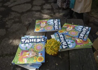 Естонський журнал для дітей Taheke видав спецвипуск українською мовою