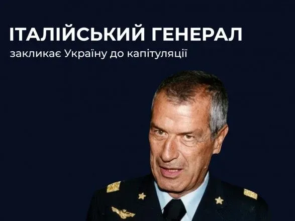 italiyskiy-general-leonardo-trikariko-zaklikaye-yes-vidmovitis-vid-bozhevilnoyi-ideyi-vigrati-viynu-v-ukrayini-tsentr-protidiyi-dezinformatsiyi