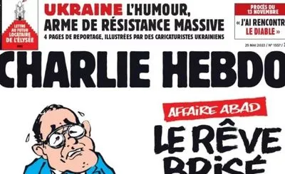 Французький сатиричний журнал Charlie Hebdo оприлюднив роботи українських карикатуристів