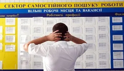 Від початку воєнних дій в Україні зареєстровано 154 тисячі безробітних громадян