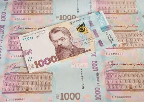С 1 июня в Бельгии можно обменять украинскую гривну на евро