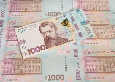С 1 июня в Бельгии можно обменять украинскую гривну на евро