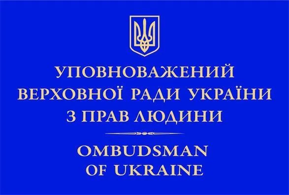 nastupnim-ombudsmenom-stane-zhinka-ye-obmezhennya-za-vikom-dzherela