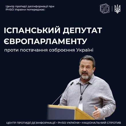 skandalniy-ispanskiy-deputat-prosuvaye-propagandistskiy-narativ-scho-ssha-ta-nato-vigrayut-vid-viyni-v-ukrayini
