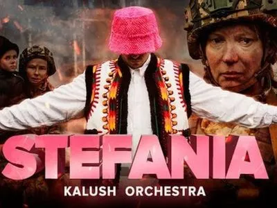 Найбільша кількість прослуховувань: Kalush Orchestra із треком Stephania побили рекорд у Spotify