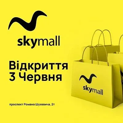 u-kiyevi-znovu-vidkrivayetsya-torgovelno-rozvazhalniy-kompleks-sky-mall