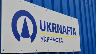 Збитки на понад 300 млн грн: "Укрнафта" продавала скраплений газ на неліцензованій біржі за зниженою ціною