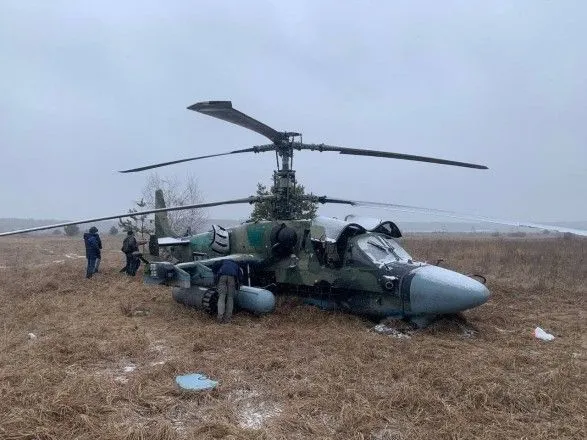 Сечеславские десантники сбили российский вертолет Ка-52 "Аллигатор"