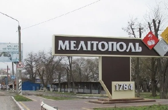 Мелитополь могут скоро освободить - мэр