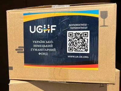 Українсько-німецький гуманітарний фонд передав харчові набори в розбомблений притулок для тварин під Києвом