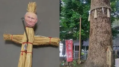 У японських храмах знаходять солом'яні ляльки з обличчям путіна та молитвою «про знищення зла»
