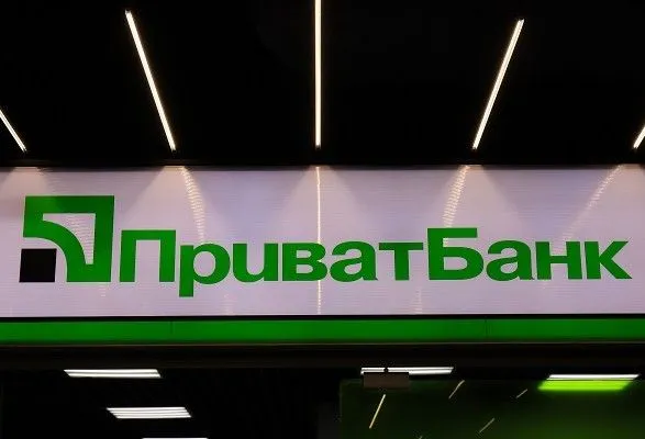 list-proti-getmantseva-vlasna-dumka-pratsivnika-ne-ye-pozitsiyeyu-kompaniyi-privatbank