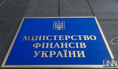 Підтримка для України: до кінця року Мінфін планує отримати 20 млрд дол. міжнародної допомоги