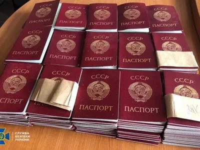 россияне планировали паспортизировать жителей Киевщины документами СССР – СБУ