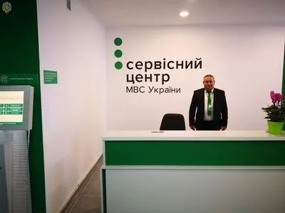 В Украине снова заработала электронная очередь в сервисных центрах МВД