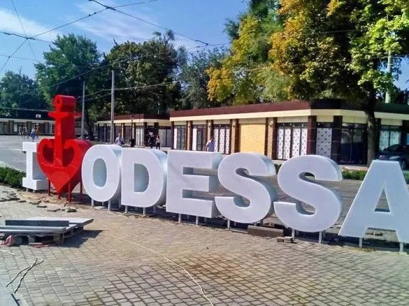 Знакомства Одесса