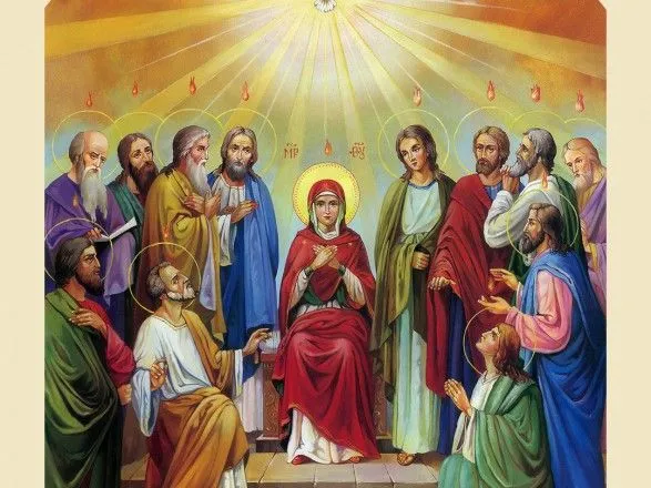 12 июня – День Святой Троицы