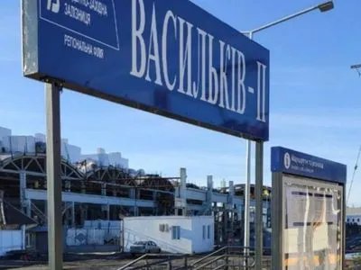 Укрзализныця откладывает курсирование пригородных поездов Киев — Васильков-2