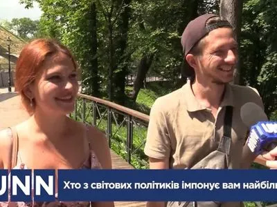 "Це просто любов…": хто з іноземних політиків найбільше подобається українцям