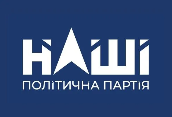Суд заборонив партію Мураєва "Наші"