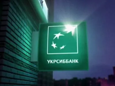 Лист проти Гетманцева: позиція працівника UKRSIBBANK не узгоджена з банком і не висвітлює думку компанії