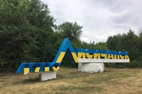 Окупанти завдали авіаудару по Лисичанську: троє загиблих та семеро поранених