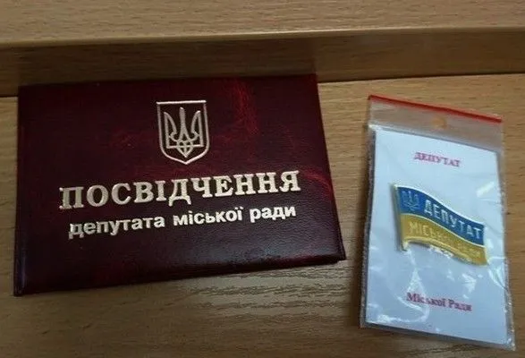 v-ukrayini-rozshiryat-perelik-pidstav-dostrokovogo-pripinennya-povnovazhen-deputata-mistsevoyi-radi
