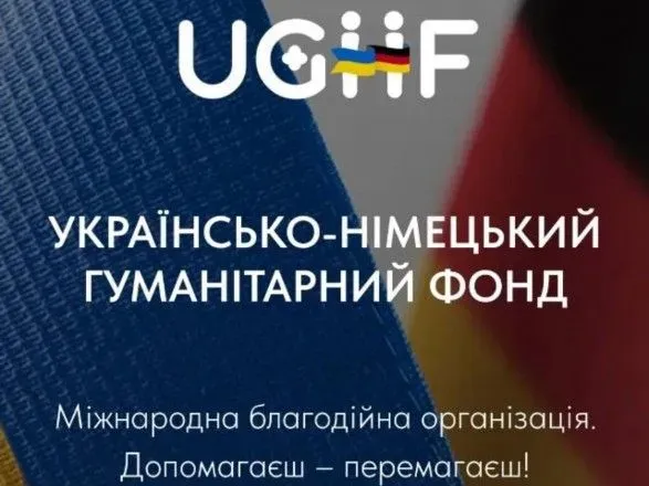 perevezemo-peredamo-peremozhemo-yak-v-ukrayini-pratsyuyut-gumanitarni-fondi