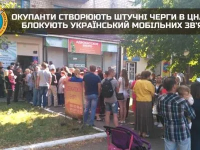 В Бердянске оккупанты создают искусственные очереди, чтобы показать "желание" украинцев получить паспорта рф - разведка