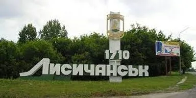 Под вражеский обстрел в Лисичанске попал начальник военной администрации города