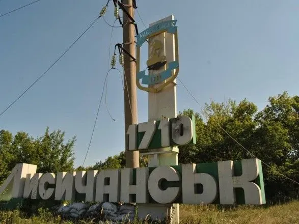 Лисичанск под атаками врага: около 30 оккупантов погибли, 50% из раненых не выживают - Гайдай