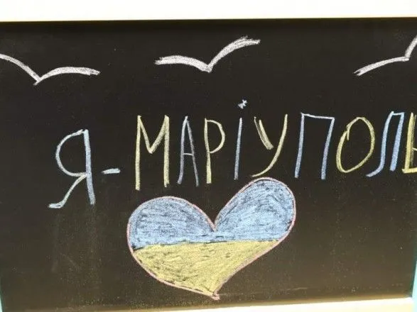 "Я – Маріуполь": по всій Україні відкривають центри підтримки переселенців