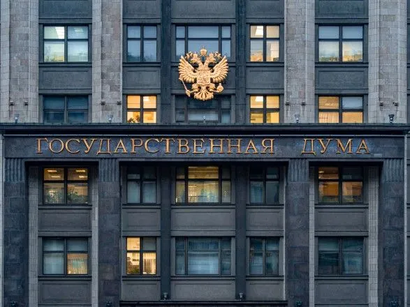 В госдуме рф предложили бомбить посольство США в Киеве из-за поставок оружия Украине