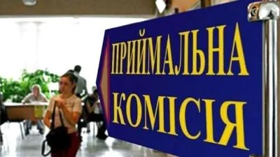 В Украине впервые пройдет электронная регистрация для поступления на базе 9 классов