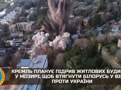Чтобы втянуть в войну против Украины: в разведке заявили, что кремль планирует подрыв жилых домов в беларуси